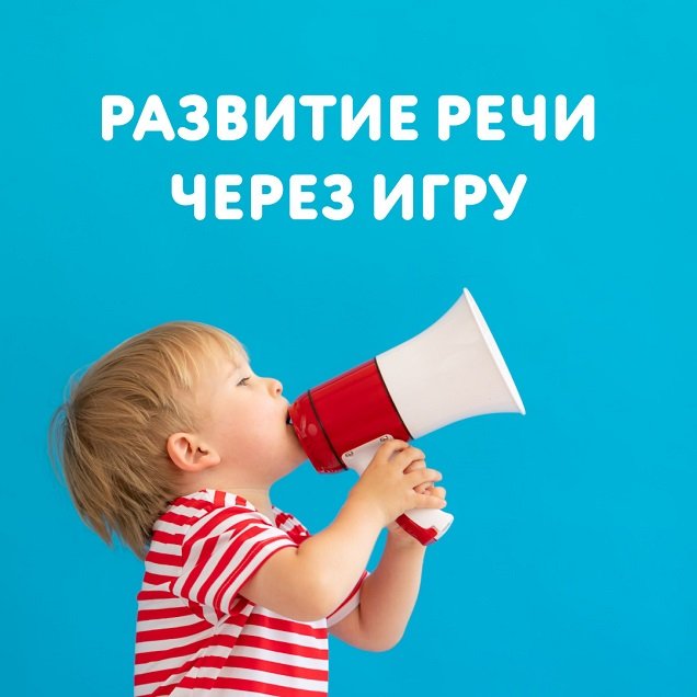 Логопед дефектолог