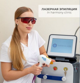 Новейший диодный лазер Medica Laser