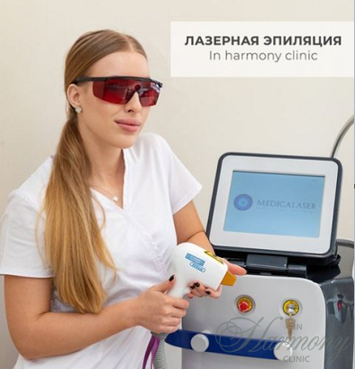 Новейший диодный лазер Medica Laser