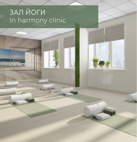 Предлагаем заглянуть в зал для йоги