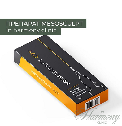 Препарат Mesosculpt