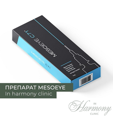 Препарат Meso Eye